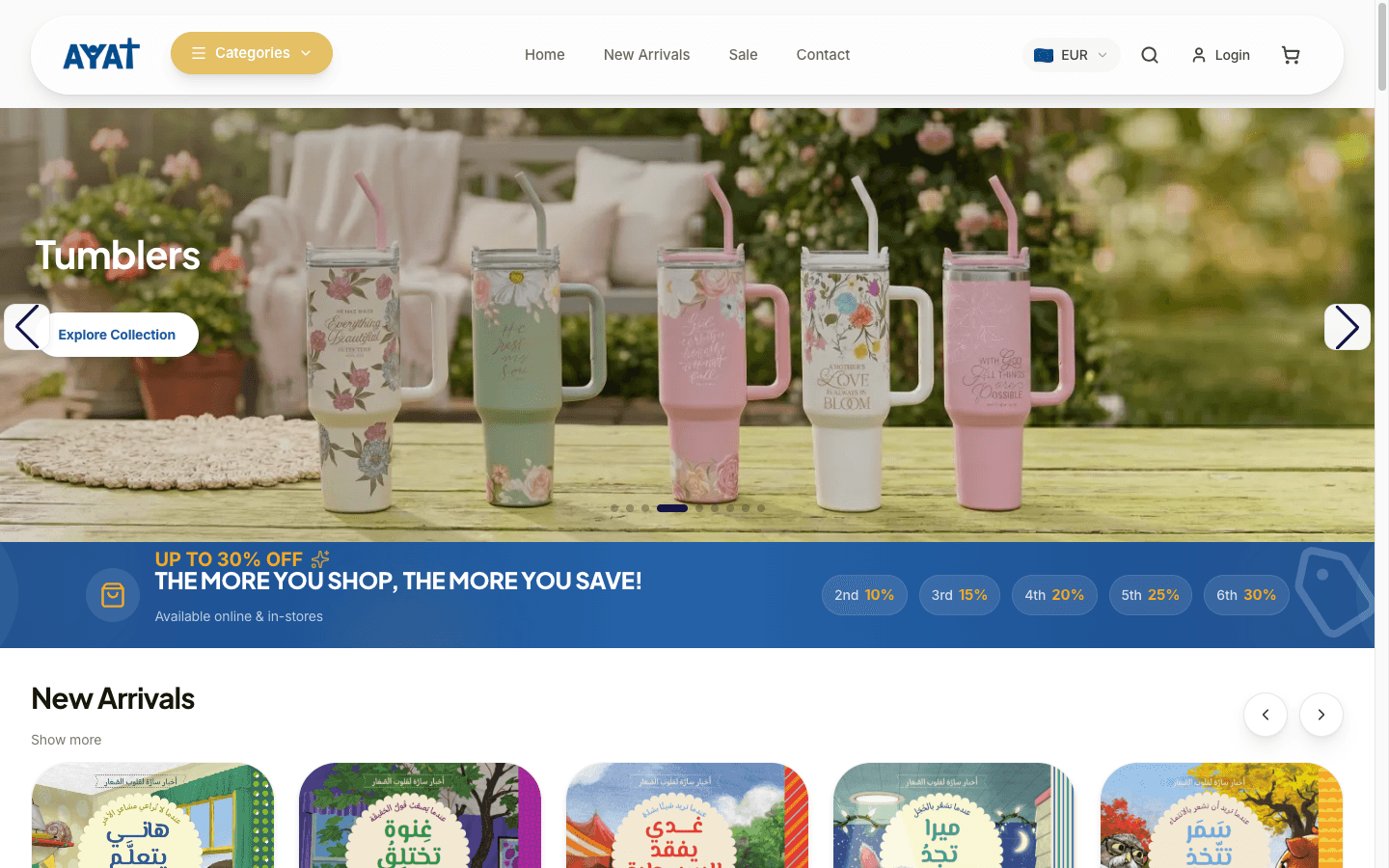 ayatonline.com — 1